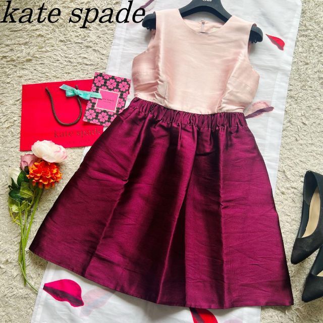 【良品】kate spade バイカラードレス フレア 膝丈 2 M ピンク素材ポリエステルシルク