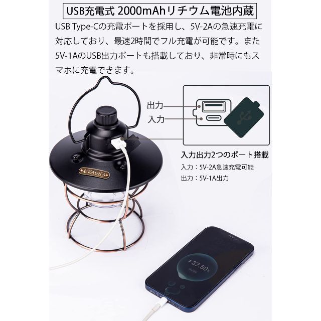 【新着商品】LEDランタン キャンプランタン usb充電式 アウトドア キャンプ