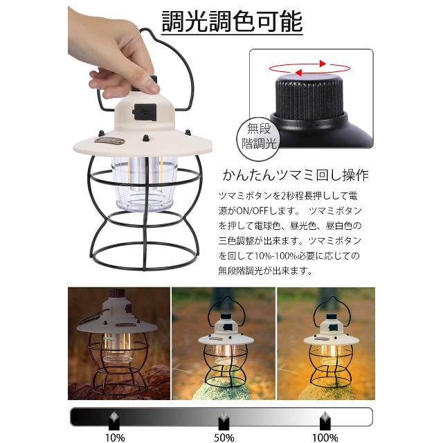 【新着商品】LEDランタン キャンプランタン usb充電式 アウトドア キャンプ