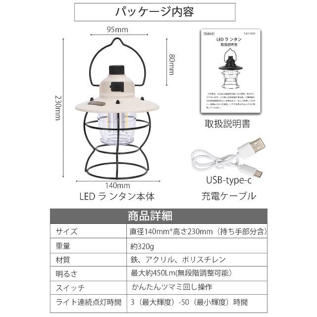 【新着商品】LEDランタン キャンプランタン usb充電式 アウトドア キャンプ