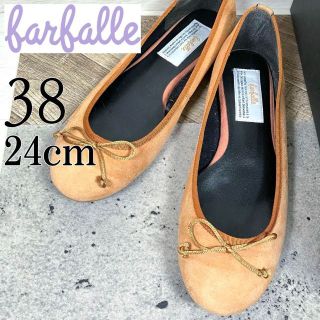 レペット(repetto)のfarfalle ファルファーレ 24 ブラウン フラットシューズ  スエード(バレエシューズ)