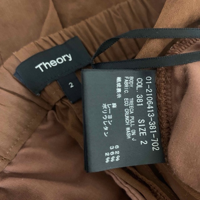 theory(セオリー)の✤2022SS セオリー Theory ECO CRUNCH WASH パンツ✤ レディースのパンツ(クロップドパンツ)の商品写真