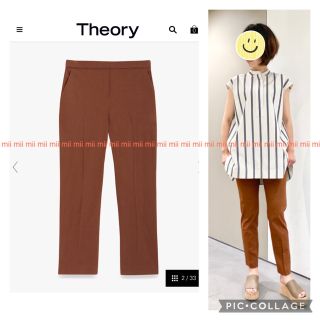 セオリー(theory)の✤2022SS セオリー Theory ECO CRUNCH WASH パンツ✤(クロップドパンツ)