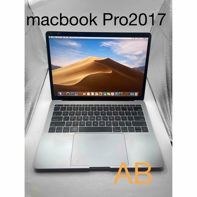 MacBook Pro 13インチ 2017 #auc225