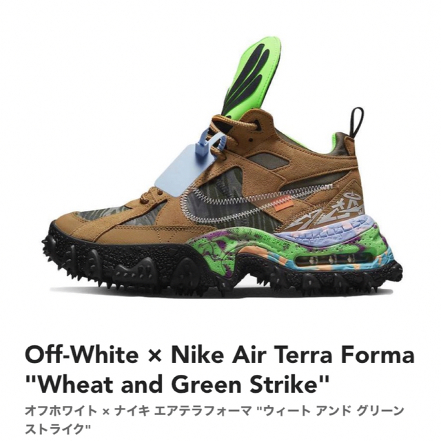 Off-White - NIKE×off-white エアテラフォーマ ウィート 26.5cm Off-White - NIKE×off-white エアテラフォーマ ウィート 26.5cm