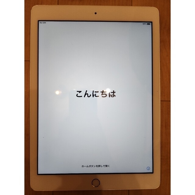 18日まで 295)Apple iPad 第5世代 WiFi 32GB シルバー