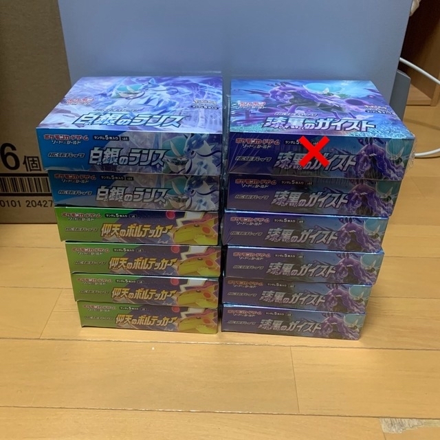 ポケモンカード シュリンク付き 未開封 BOX まとめ売り 【オンライン