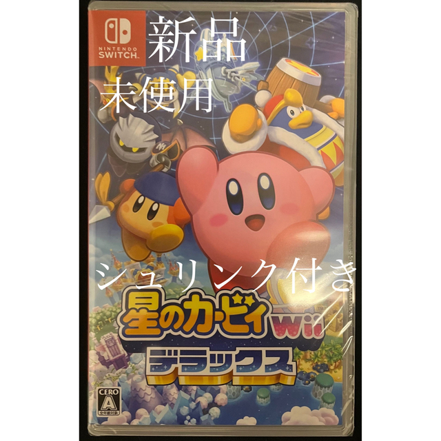 星のカービィWii デラックス Switch