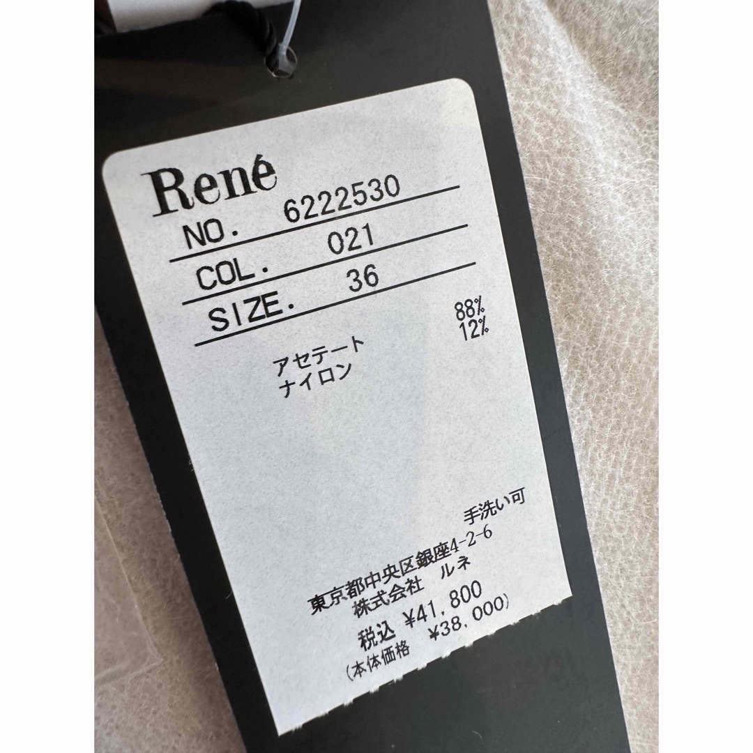 René - Rene♡ 2021年 DM掲載 白襟ニットワンピースの通販 by HAY's shop｜ルネならラクマ