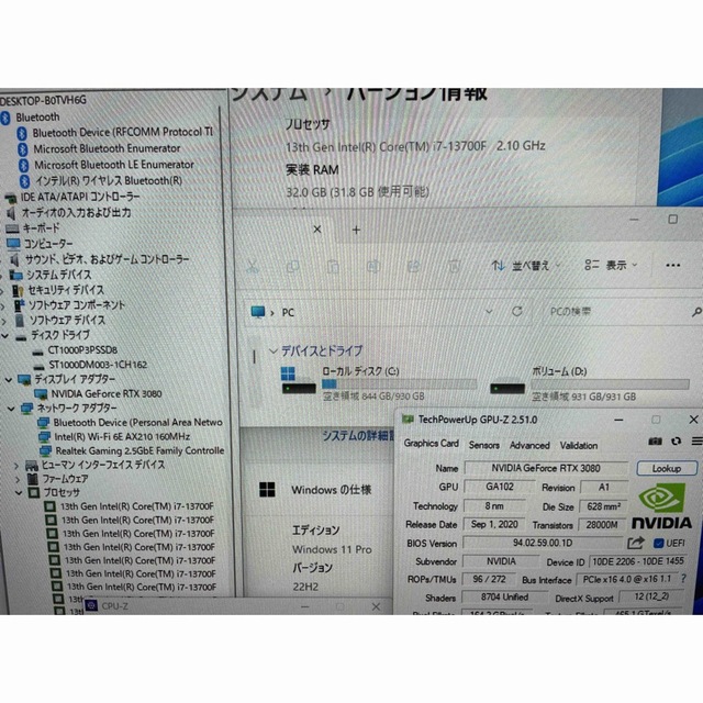 i7-13700F＆RTX-3080搭載★ハイスペ高FPSゲーミングPC