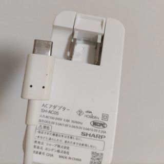 シャープ(SHARP)の充電器（acアダプター）(PC周辺機器)