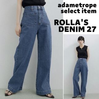 アダムエロぺ(Adam et Rope')のアダムエロペ ローラス デニム　ワイドパンツ フレアデニム 27 新品 未使用(デニム/ジーンズ)