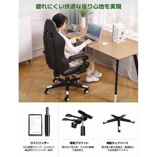 新品 ゲーミングチェア オフィスチェア 高品質 オットマン付き ブラウンチェア