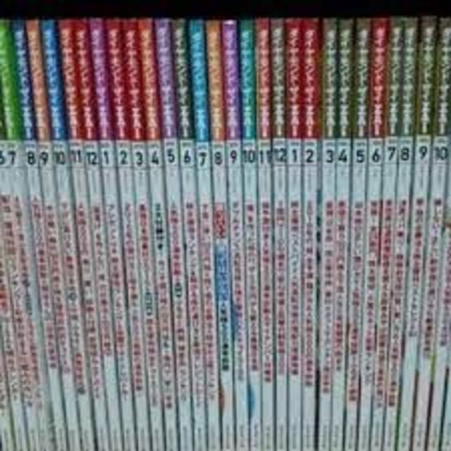 【送料無料】ダイヤモンドZAi72冊＋付録★2個口(1)*nyu-nyu