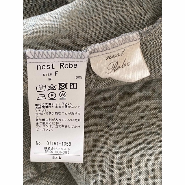 nest Robe(ネストローブ)のnest robe カシュクールワンピース レディースのワンピース(ロングワンピース/マキシワンピース)の商品写真