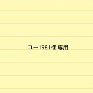 ニシマツヤ(西松屋)の【新品】甚平　120センチ(甚平/浴衣)