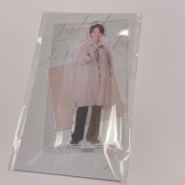 Johnny's(ジャニーズ)の【新品】寺西拓人ジャニーズアクスタfest アクスタフェスアクリルスタンド エンタメ/ホビーのタレントグッズ(アイドルグッズ)の商品写真