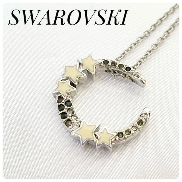 美品‼SWAROVSKIスワロフスキー　星付きネックレス　スター　シルバー