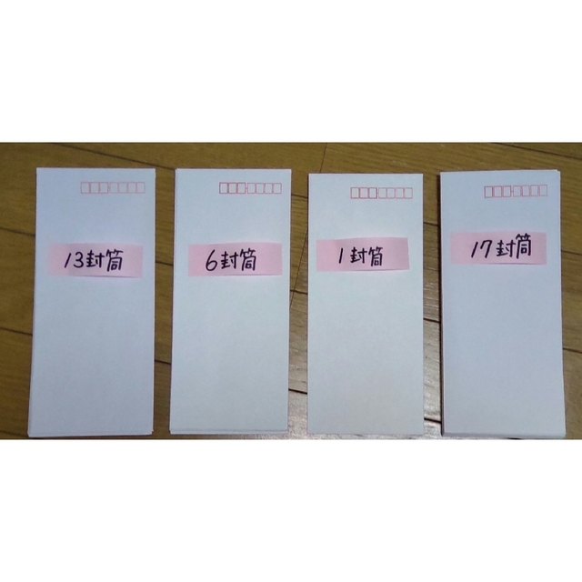 封筒 長形4号 二重 テープ付 90×205cm 定形郵便用  37個 インテリア/住まい/日用品のオフィス用品(オフィス用品一般)の商品写真