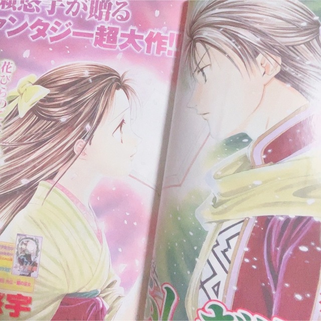 ふしぎ遊戯 渡瀬悠宇パーフェクトワールドの通販 by ほのぼの's ふしぎ遊戯 渡瀬悠宇パーフェクトワールドの通販 by ほのぼの's