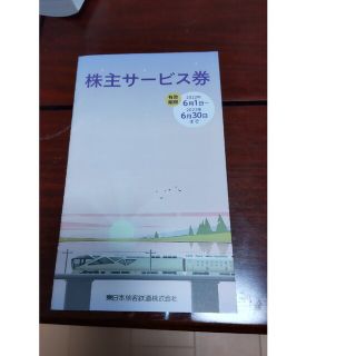 送料(その他)