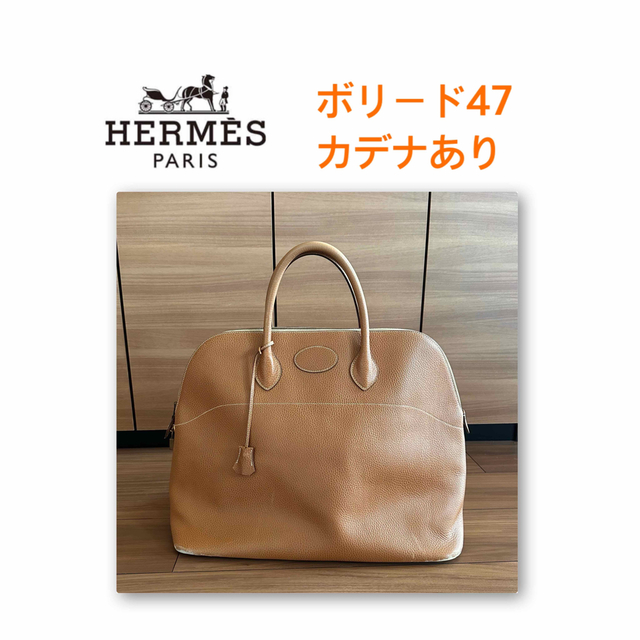 HERMES ボリード47 ゴールド　カデナあり　○Uボリード47