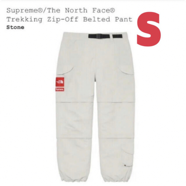 supreme Trekking Zip-Off Belted Pant S