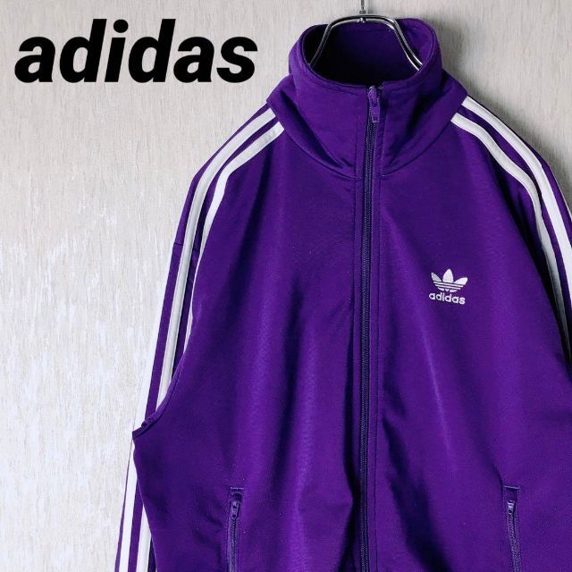 adidas ジャージ トラックジャケット パープル ホワイト