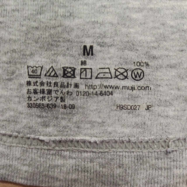 MUJI (無印良品)(ムジルシリョウヒン)のじんこ様専用！　MUJI　タンクトップ　レディース　Mサイズ レディースのトップス(タンクトップ)の商品写真