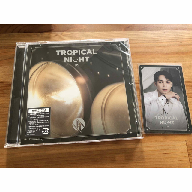 JO1(ジェイオーワン)のJO1 TROPICAL NIGHT 與那城奨セット エンタメ/ホビーのCD(K-POP/アジア)の商品写真