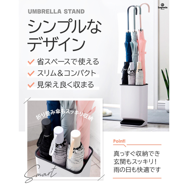 【新品】傘立て　スリム　コンパクト　シンプル　おしゃれ　傘たて インテリア/住まい/日用品の収納家具(傘立て)の商品写真