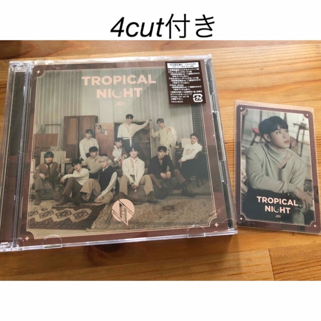 JO1(ジェイオーワン)のJO1 TROPICAL NIGHT 與那城奨セット エンタメ/ホビーのCD(K-POP/アジア)の商品写真