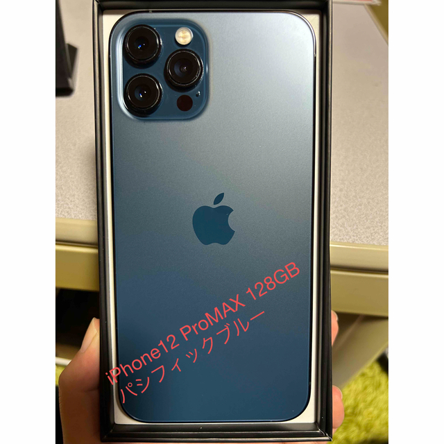 iPhone12 ProMAX 128GB ブルー