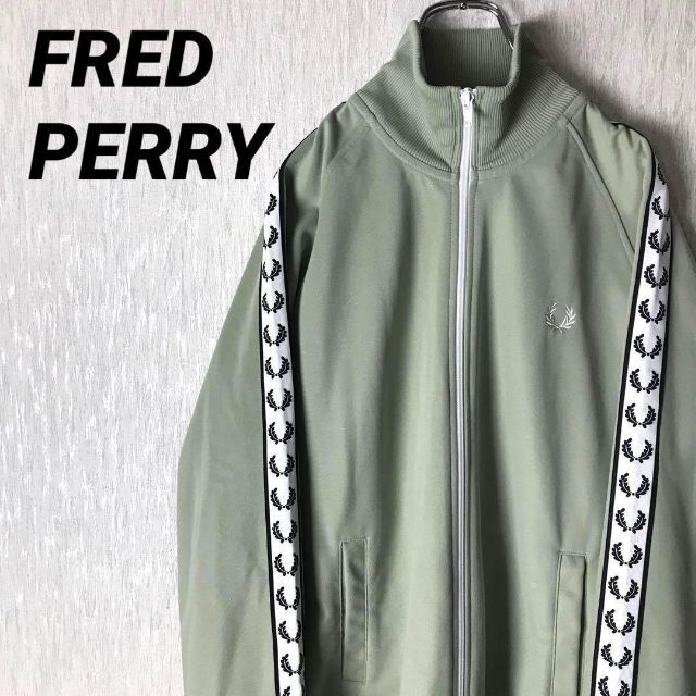 9409美品FREDPERRYトラックジャケットテープロゴピスタチオグリーンM