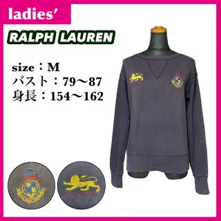 ラルフローレン(Ralph Lauren)のラルフローレン スウェット レディース サイズM ネイビー ワンポイントロゴ(トレーナー/スウェット)