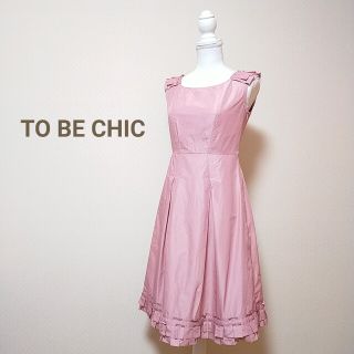 トゥービーシック(TO BE CHIC)のTO BE CHIC　タックフリルワンピース　ピンク　Aライン フレア　三陽商会(ひざ丈ワンピース)