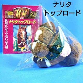 【未開封＆新品】キタサンブラック ぬいぐるみ 矢野妃菜喜 ウマ娘 5Sサイズ競馬