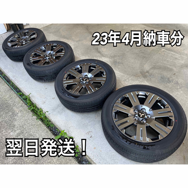 新車外し　デリカD5 ジャスパー　純正ホイールタイヤ4本セット(純正ナット付き)