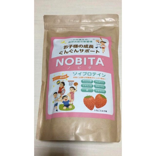 NOBITA ノビタ プロテイン イチゴミルク味