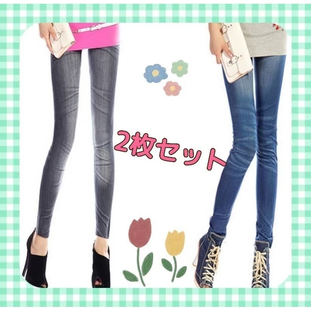 レギンス デニム風 ストレッチ スキニー パンツ ボトムス レディース