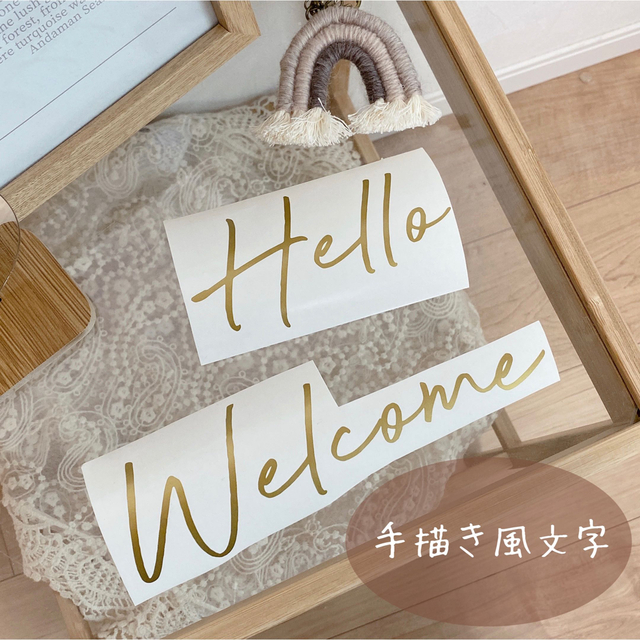 【 Welcome】真鍮風ステッカー 何処にでも貼れる ステッカー  ドアサイン ハンドメイドのインテリア/家具(インテリア雑貨)の商品写真