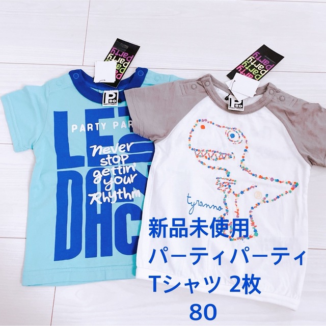 新品未使用 タグ付き Tシャツ 80 - トップス