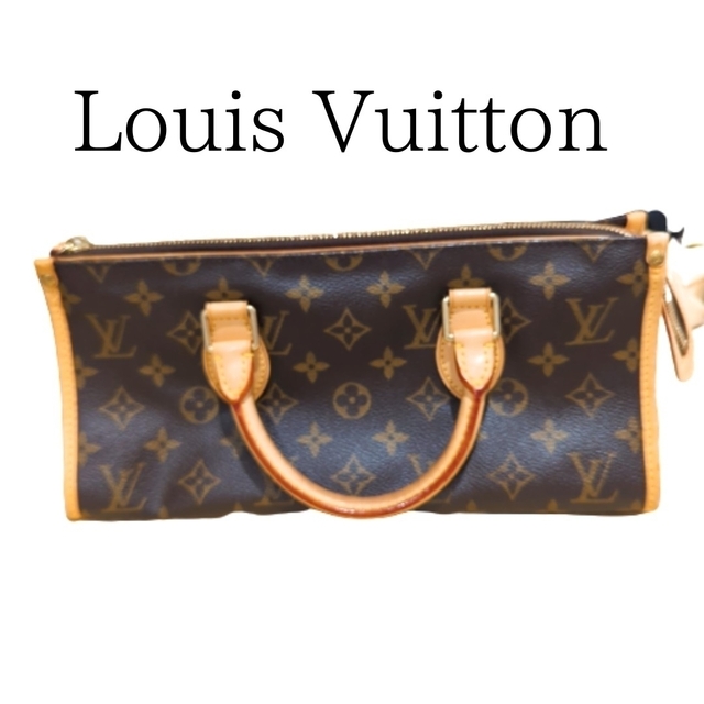 【Louis Vuitton】ポパンクール　ハンドバック　モノグラム