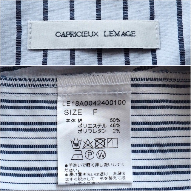CAPRICIEUX LE'MAGE(カプリシューレマージュ)のhamana様専用です☻ レディースのトップス(シャツ/ブラウス(長袖/七分))の商品写真
