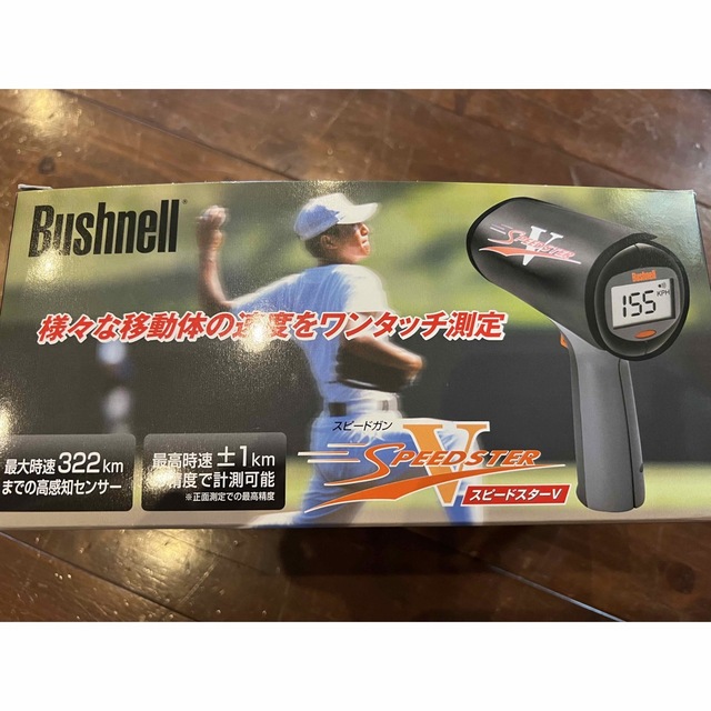 Bushnell★スピードガン　野球　テニス　バレーボール スポーツ/アウトドアの野球(練習機器)の商品写真