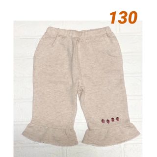 【未使用】女の子 130 ハーフパンツ ボトムス 半ズボン ベージュ いちご柄(パンツ/スパッツ)