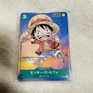 最強ジャンプ 6月号 付録 カードセット トレカ(カード)