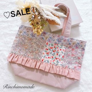 セール♡ハンドメイド ミニトート おむつバッグ リバティ パッチワーク ピンク(バッグ/レッスンバッグ)