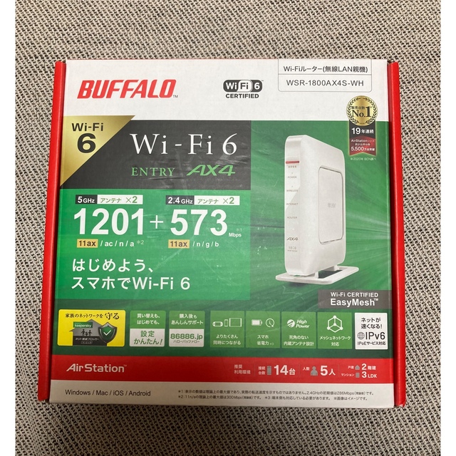 新品未開封 BUFFALO Wi-Fiルーター WSR-1800AX4S-WH | フリマアプリ ラクマ