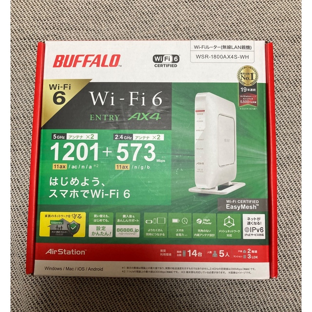 新品未開封　BUFFALO Wi-Fiルーター WSR-1800AX4S-WH | フリマアプリ ラクマ